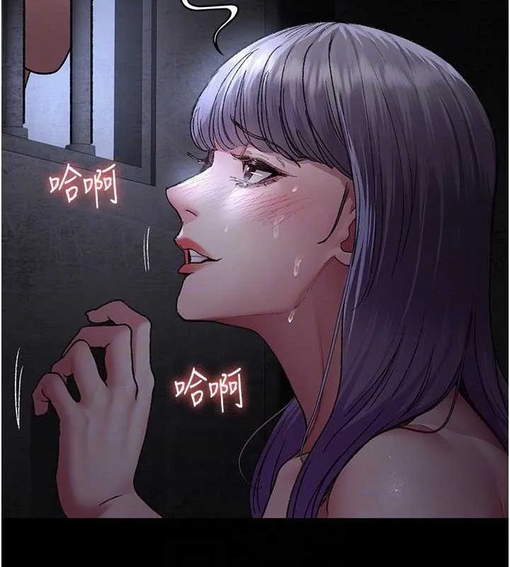 夜间诊疗室-第116話-性愛成癮♥ - 图片 41