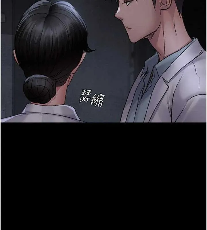 夜间诊疗室-第116話-性愛成癮♥ - 图片 54
