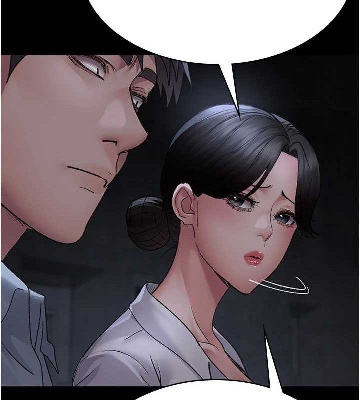 夜间诊疗室第116話-性愛成癮♥