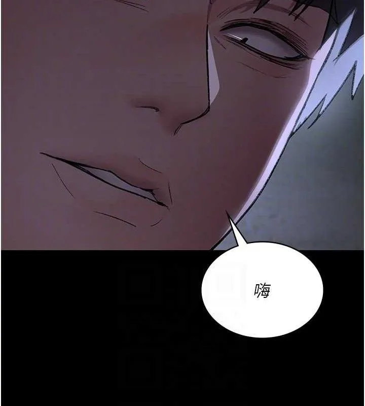夜間診療室第116話-性愛成癮&hearts;