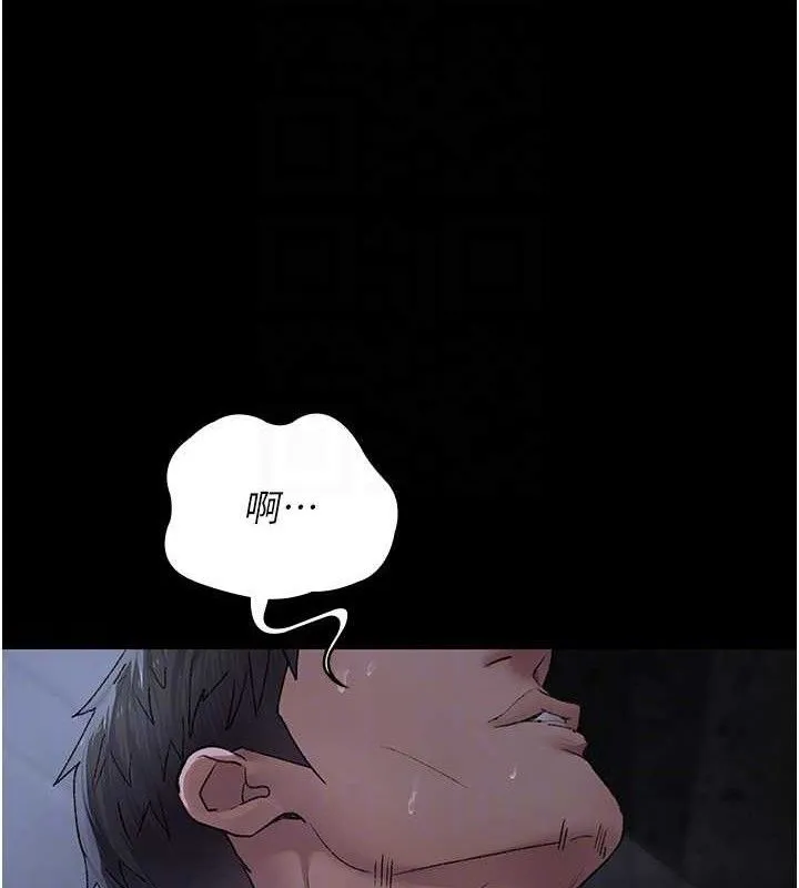 夜间诊疗室-第116話-性愛成癮♥ - 图片 79