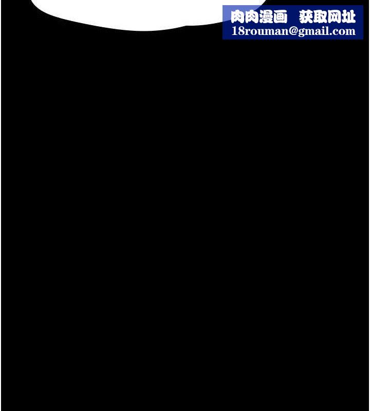 夜间诊疗室第116話-性愛成癮♥