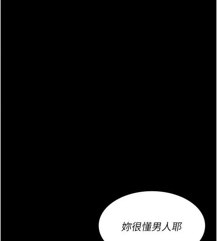 夜间诊疗室-第116話-性愛成癮♥ - 图片 92