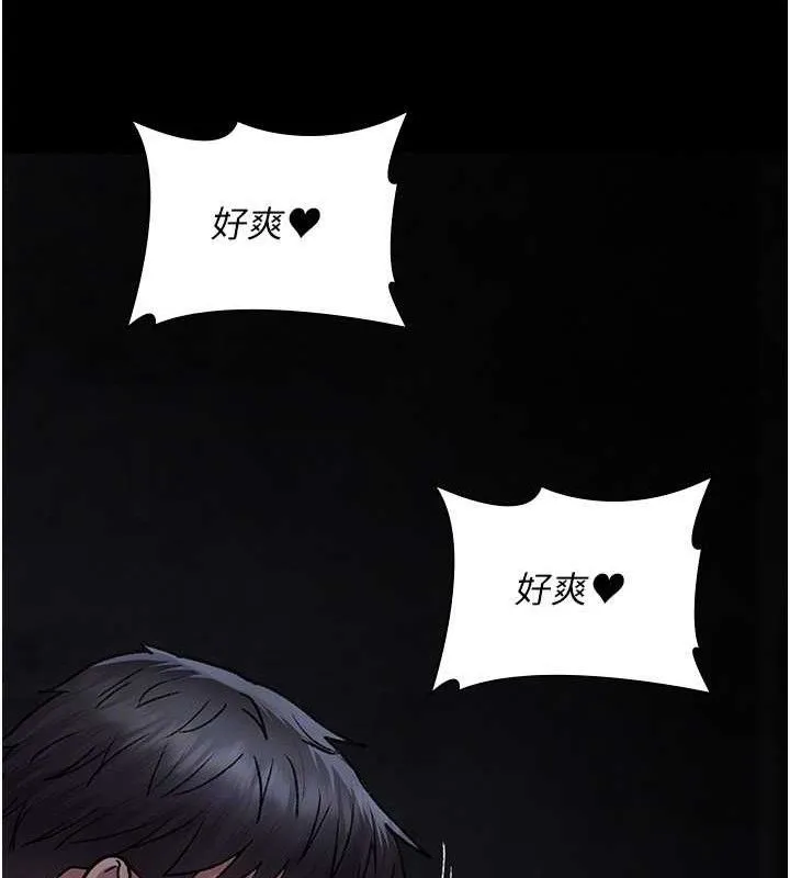 夜间诊疗室-第116話-性愛成癮♥ - 图片 111