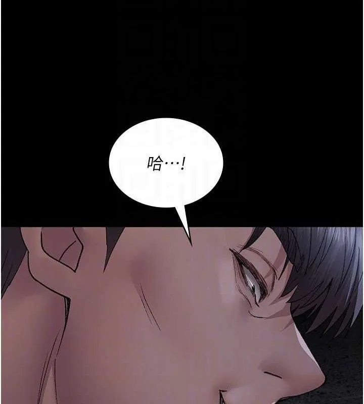 夜间诊疗室-第116話-性愛成癮♥ - 图片 125