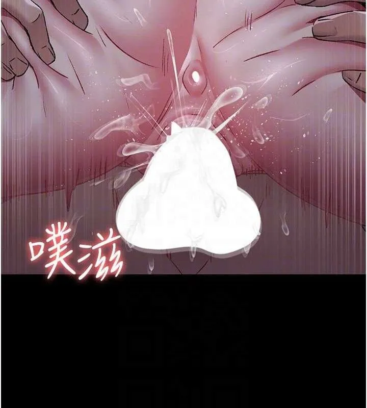 夜間診療室第116話-性愛成癮&hearts;