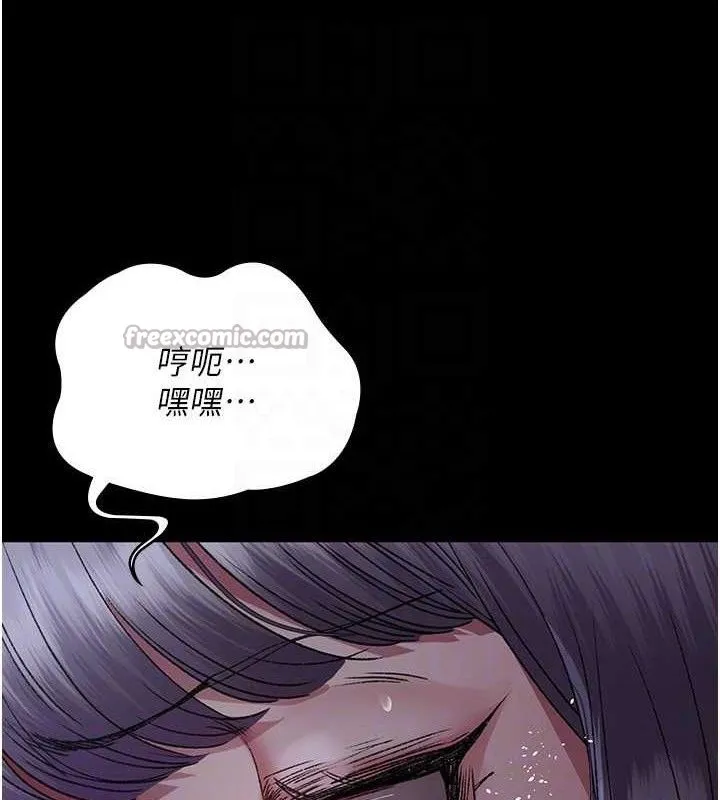 夜間診療室第116話-性愛成癮&hearts;