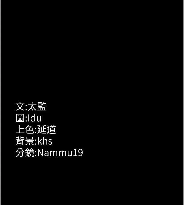 夜间诊疗室-第116話-性愛成癮♥ - 图片 169