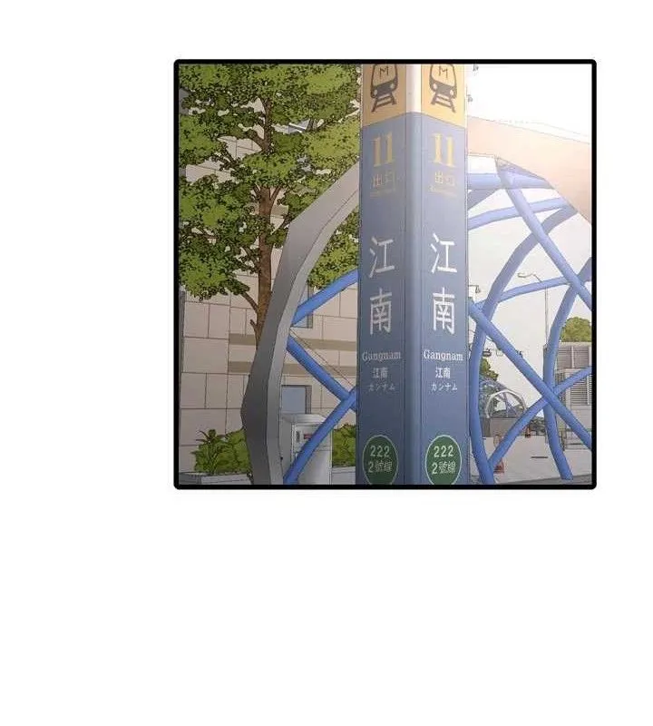水电工日誌-第98話-玷汙有夫之婦 - 图片 21
