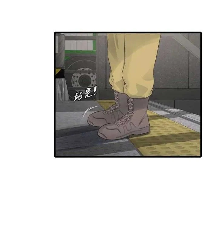 水电工日誌-第98話-玷汙有夫之婦 - 图片 23