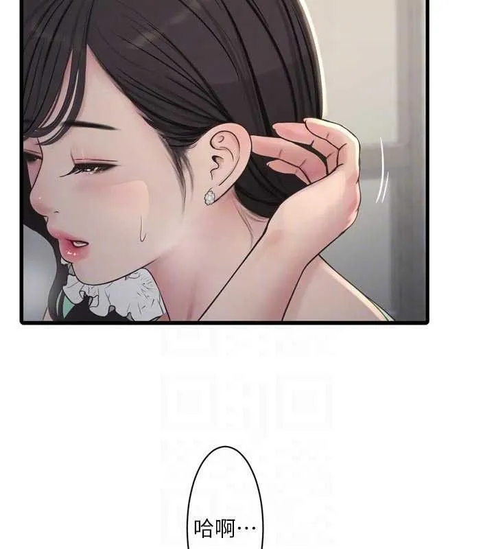 水电工日誌-第98話-玷汙有夫之婦 - 图片 43