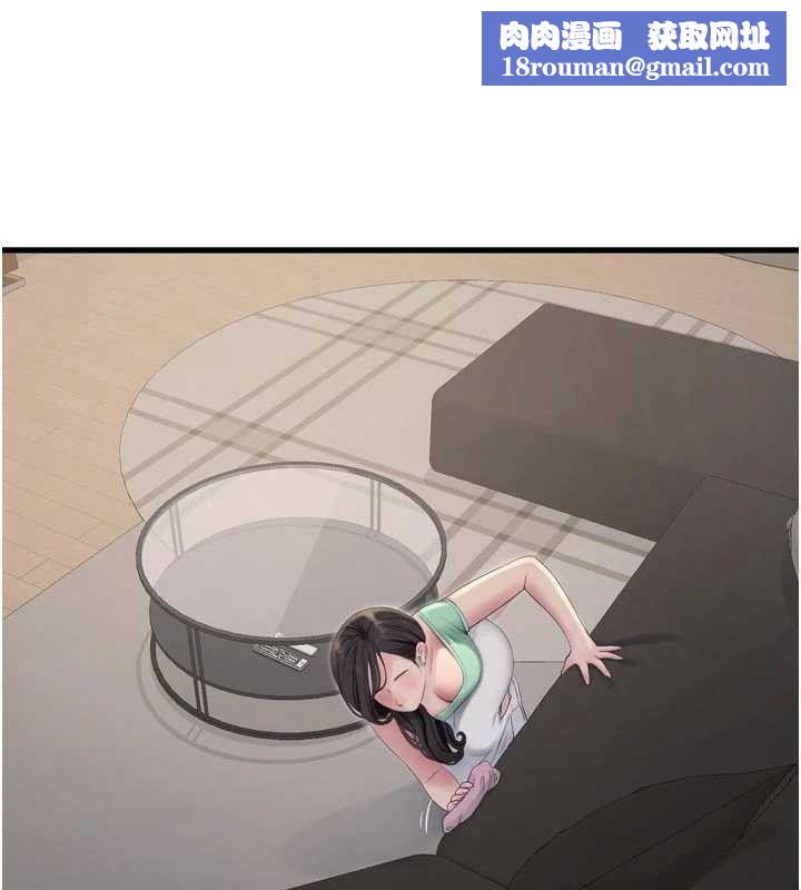 水电工日誌第98話-玷汙有夫之婦