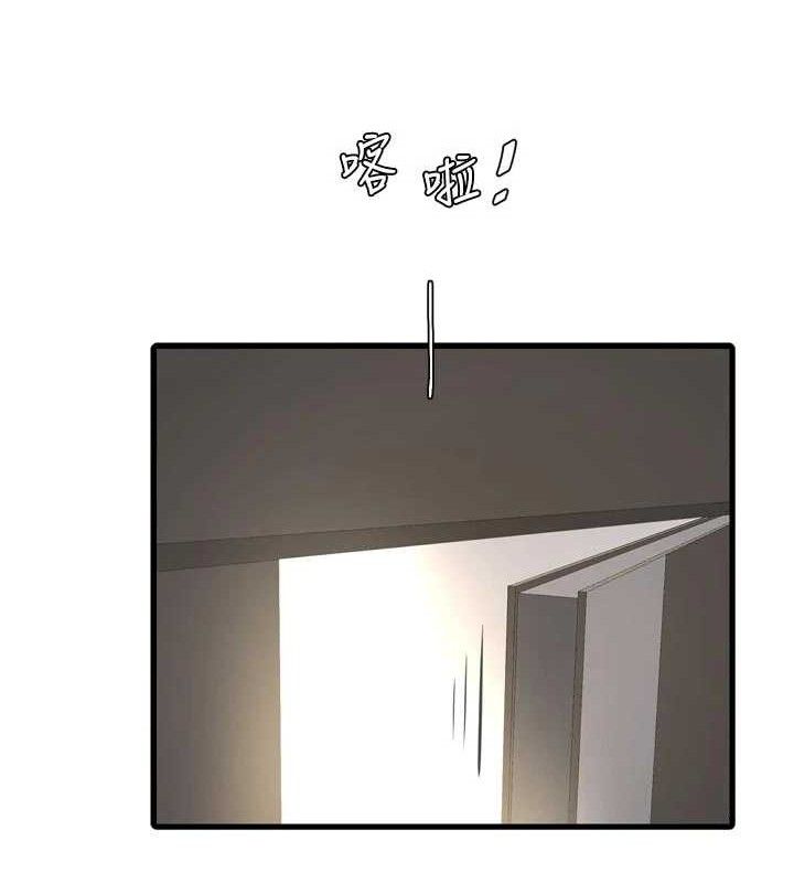 水电工日誌第98話-玷汙有夫之婦