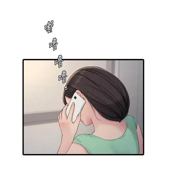 水电工日誌-第98話-玷汙有夫之婦 - 图片 86