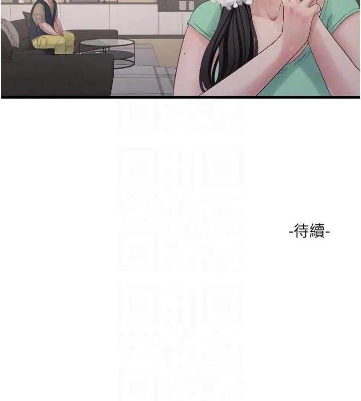 水电工日誌-第98話-玷汙有夫之婦 - 图片 91