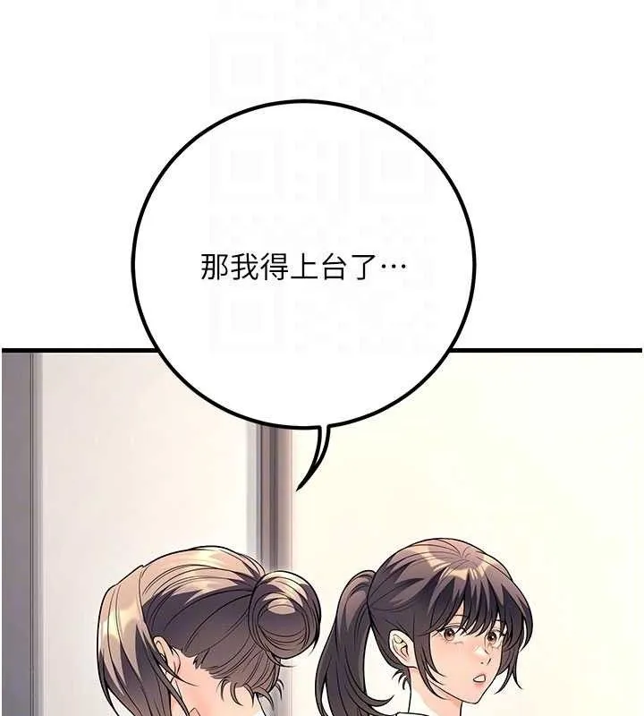 已婚学生想坏坏-最終話-遲來的畢業典禮 - 图片 19