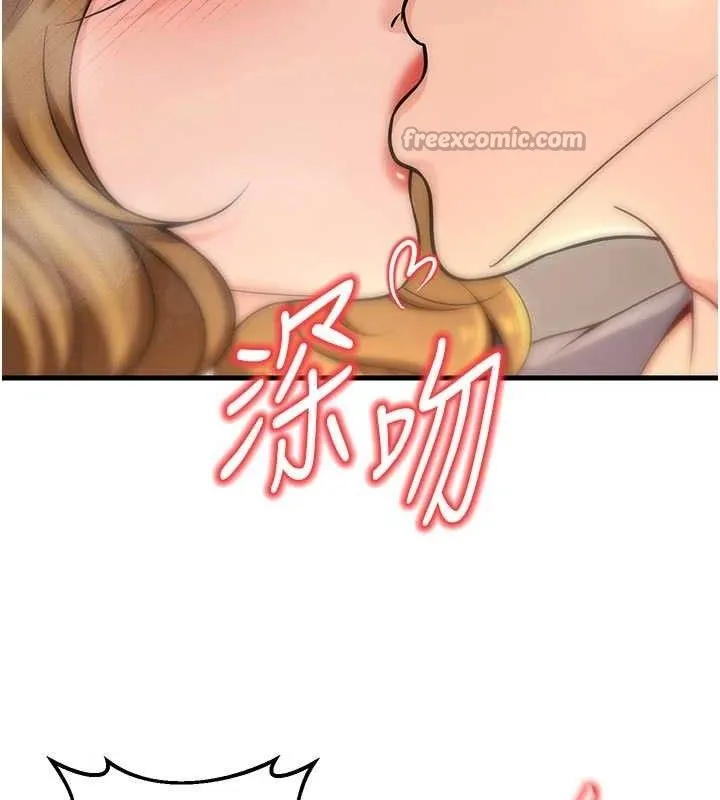 已婚学生想坏坏-最終話-遲來的畢業典禮 - 图片 14