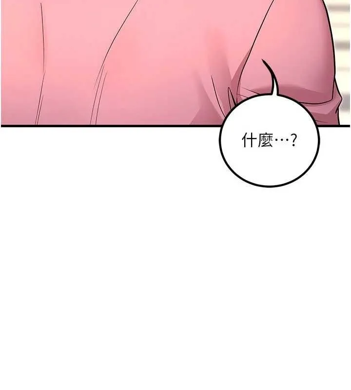 已婚学生想坏坏-最終話-遲來的畢業典禮 - 图片 23