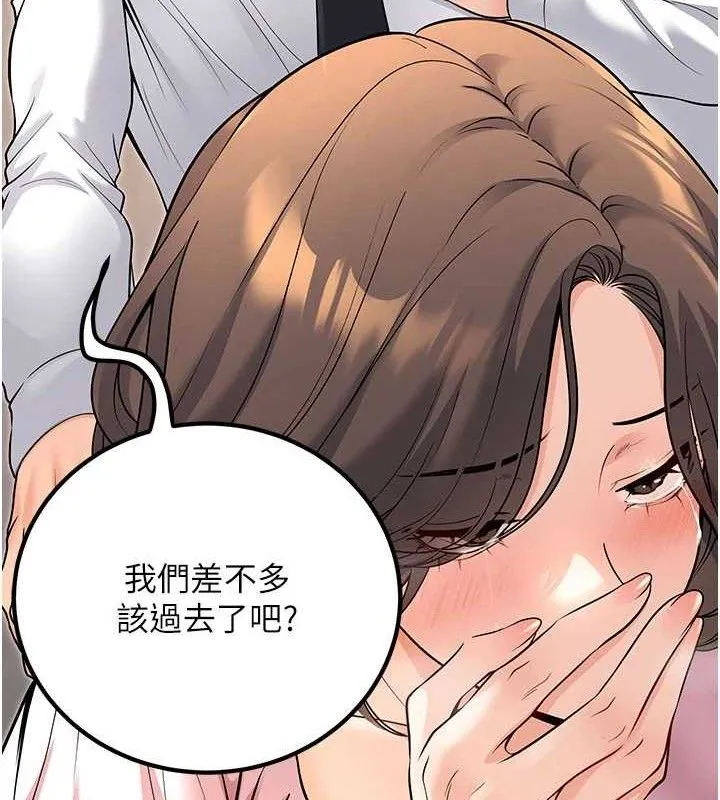 已婚学生想坏坏-最終話-遲來的畢業典禮 - 图片 33