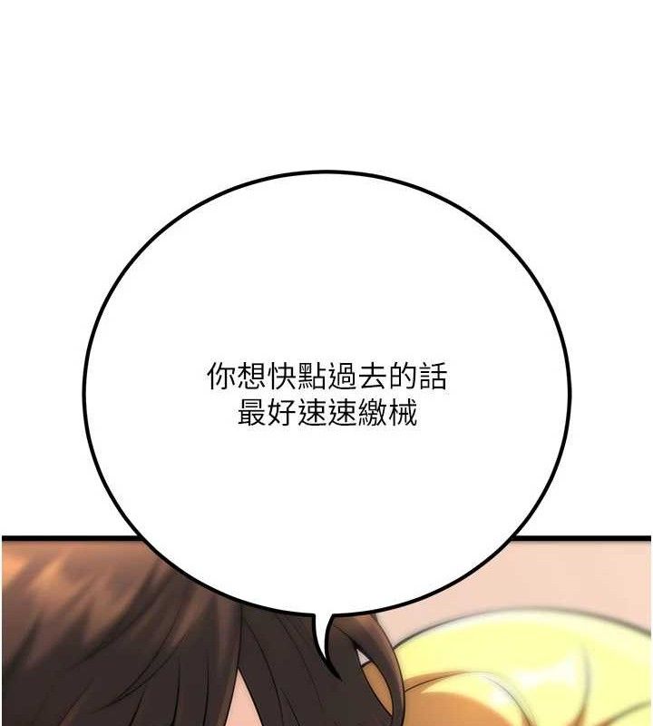 已婚學生想壞壞最終話-遲來的畢業典禮