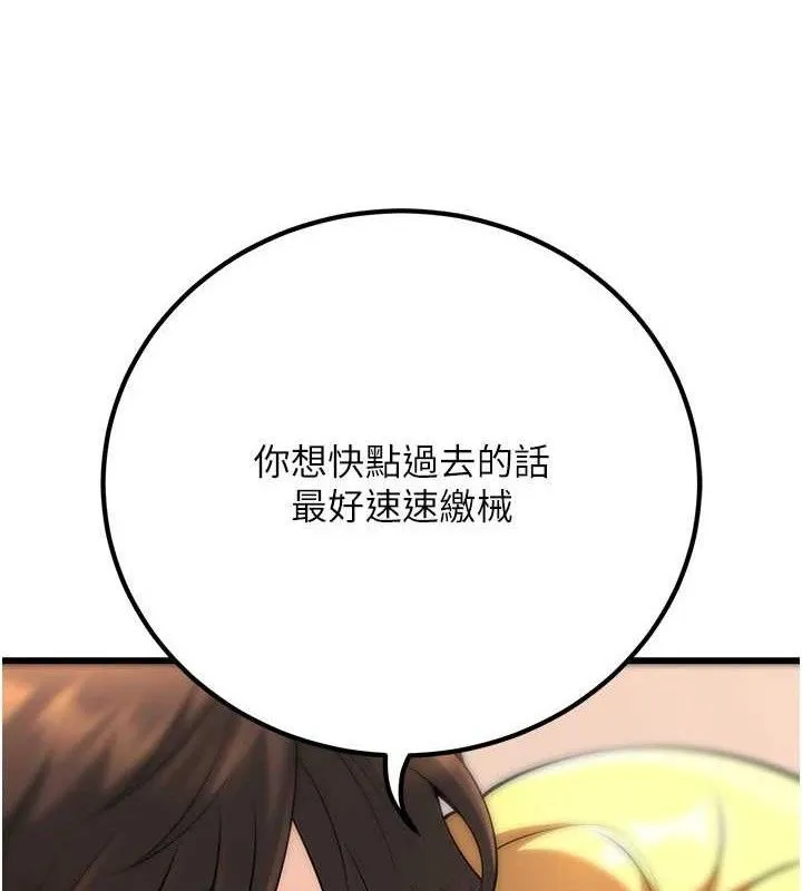 已婚学生想坏坏-最終話-遲來的畢業典禮 - 图片 35