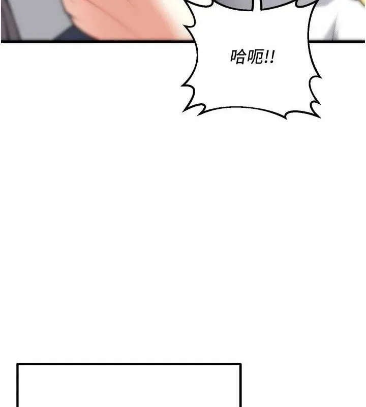 已婚学生想坏坏-最終話-遲來的畢業典禮 - 图片 37