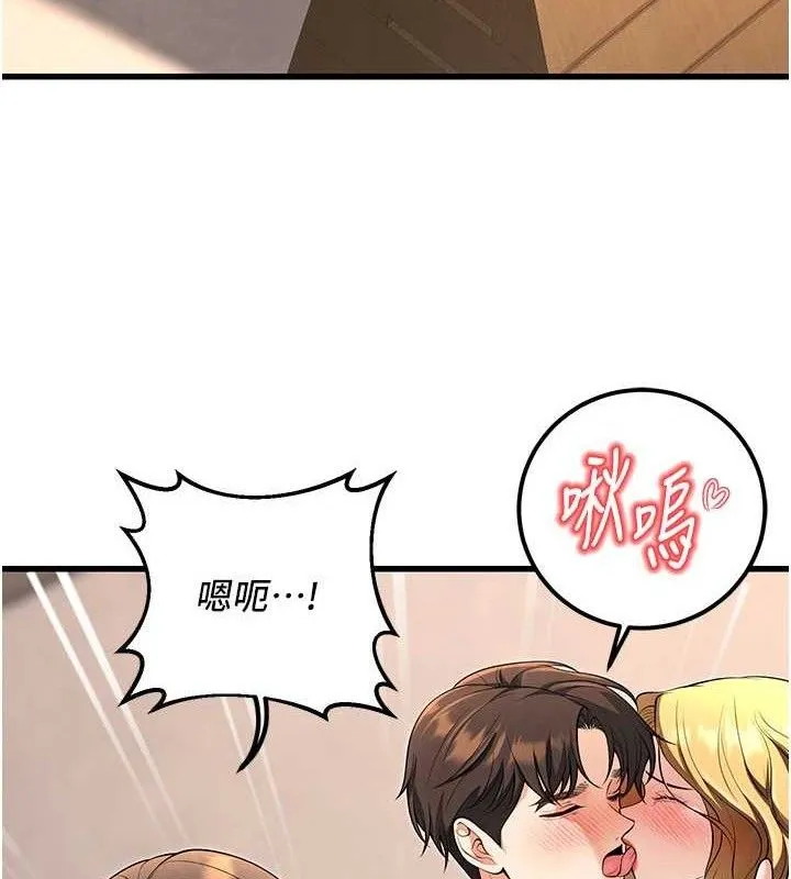 已婚學生想壞壞最終話-遲來的畢業典禮