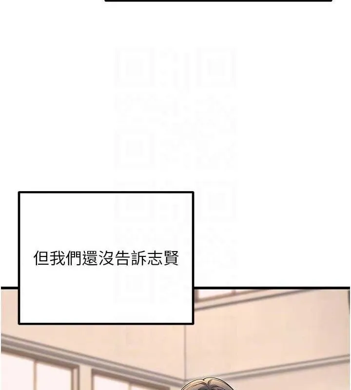 已婚学生想坏坏-最終話-遲來的畢業典禮 - 图片 43