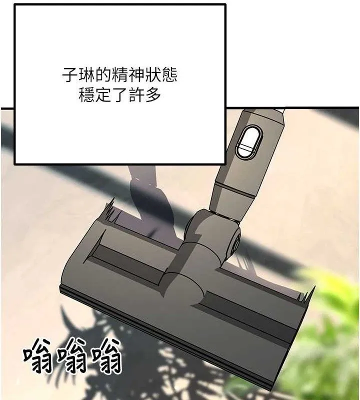 已婚學生想壞壞最終話-遲來的畢業典禮