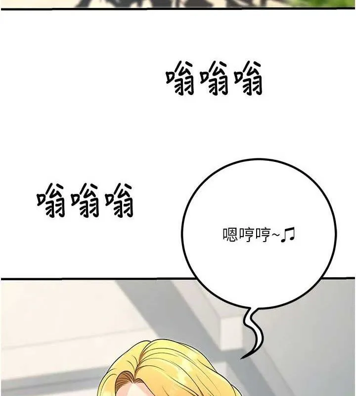 已婚学生想坏坏-最終話-遲來的畢業典禮 - 图片 49