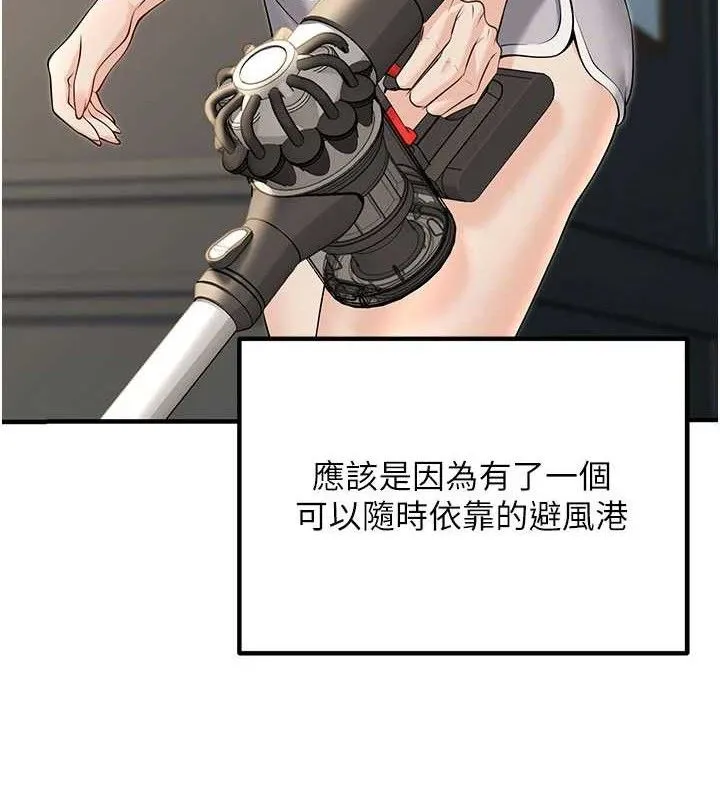 已婚学生想坏坏-最終話-遲來的畢業典禮 - 图片 51