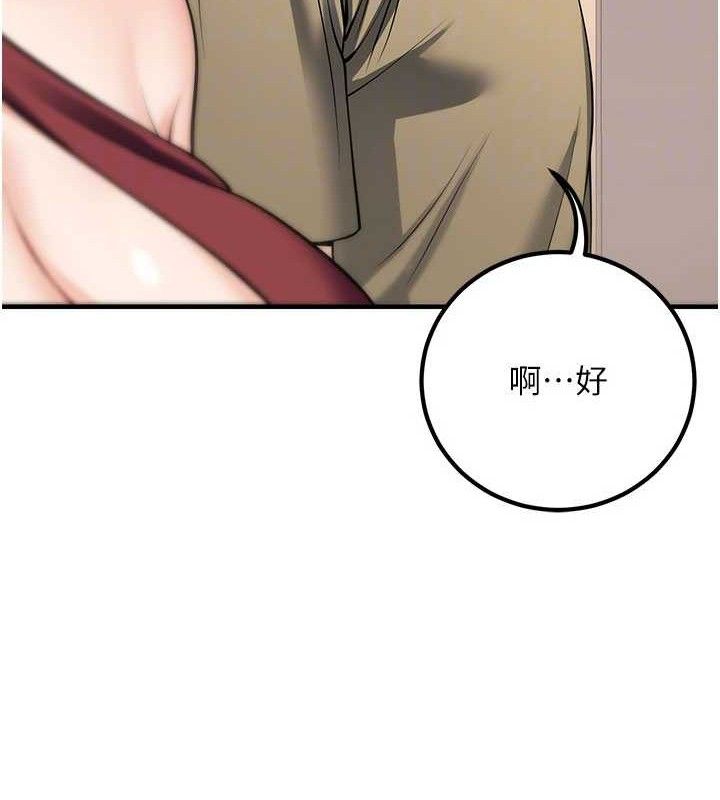 已婚學生想壞壞最終話-遲來的畢業典禮