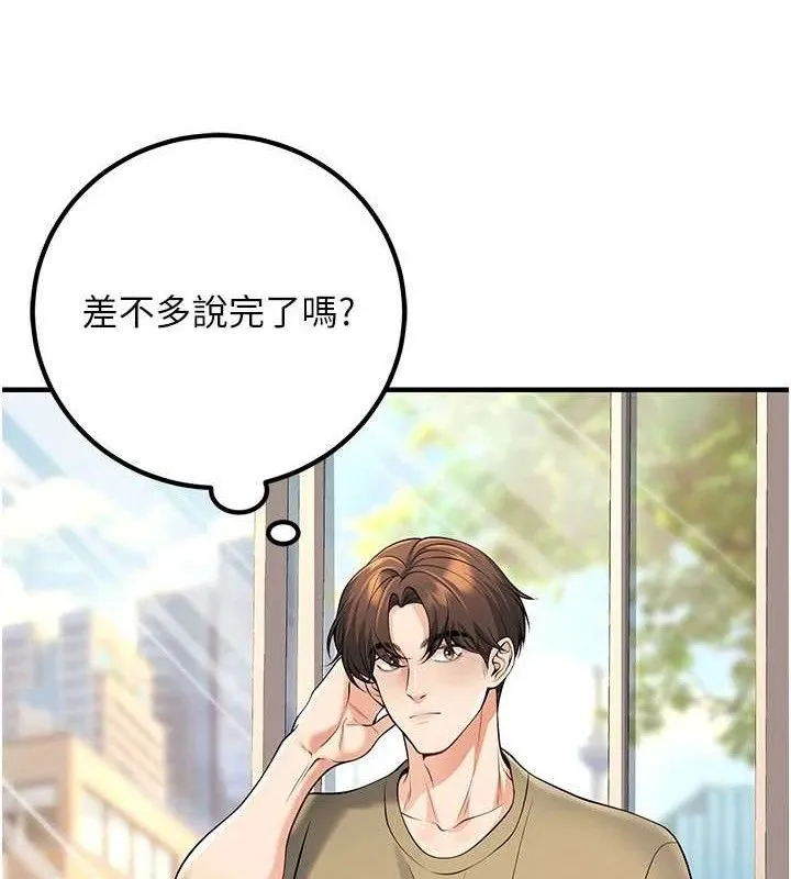 已婚学生想坏坏-最終話-遲來的畢業典禮 - 图片 79