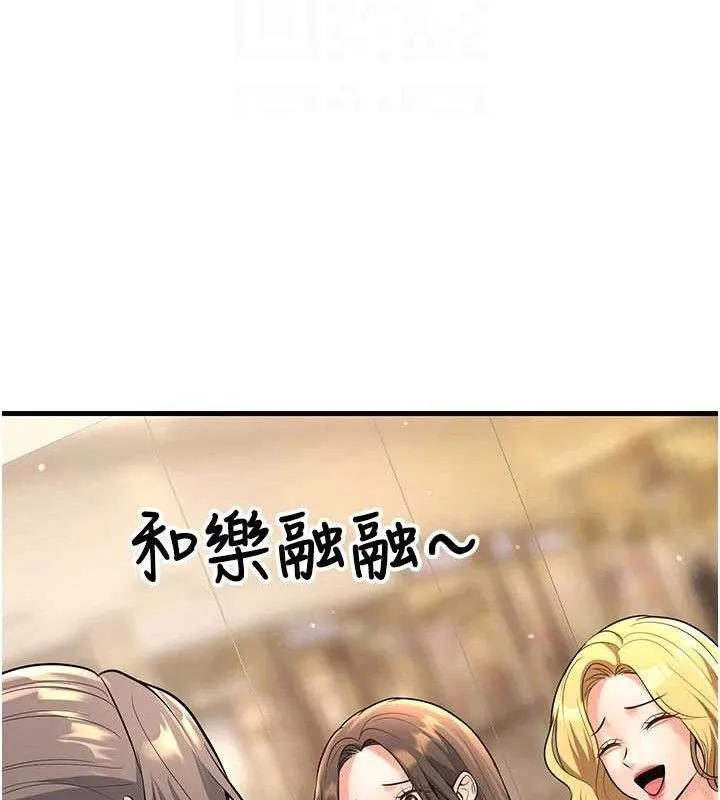 已婚学生想坏坏-最終話-遲來的畢業典禮 - 图片 82
