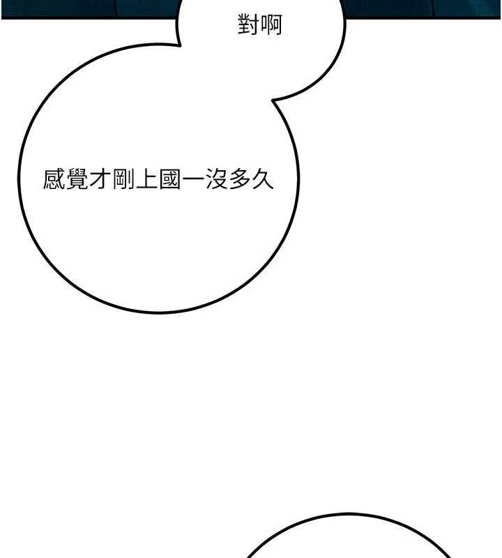 已婚学生想坏坏最終話-遲來的畢業典禮