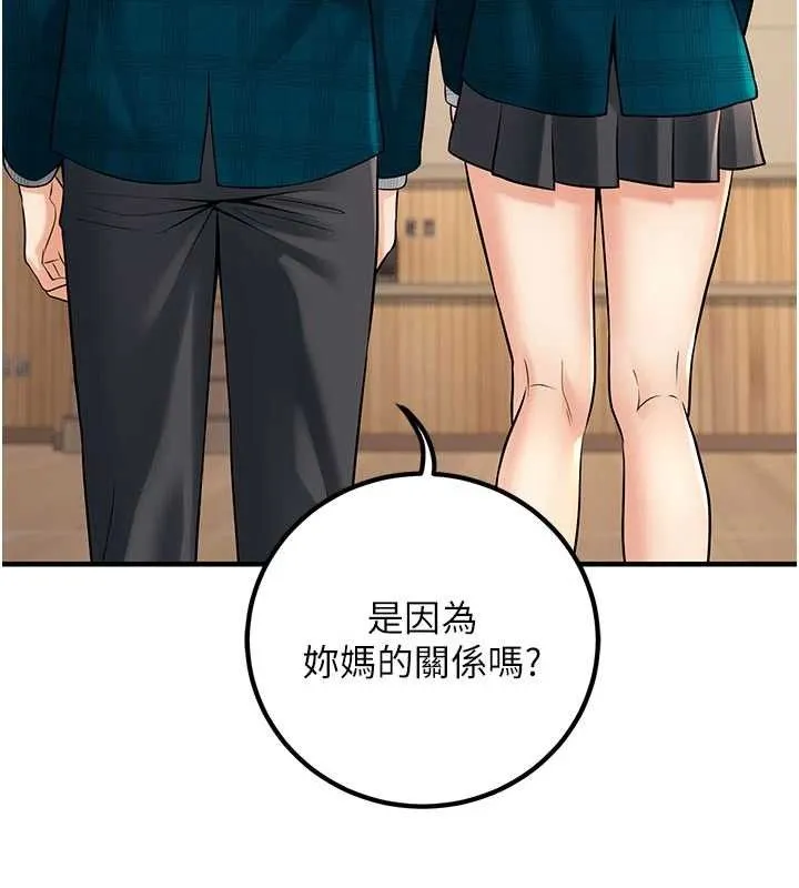 已婚学生想坏坏-最終話-遲來的畢業典禮 - 图片 102