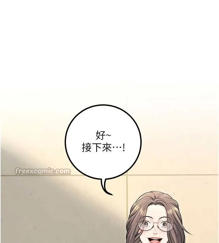 已婚學生想壞壞最終話-遲來的畢業典禮