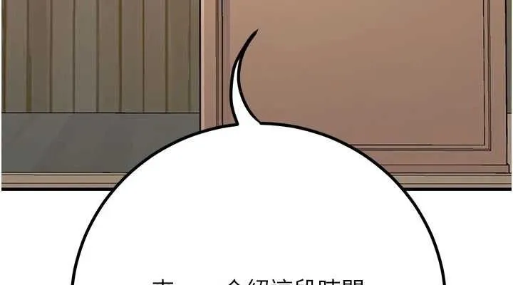 已婚学生想坏坏-最終話-遲來的畢業典禮 - 图片 114