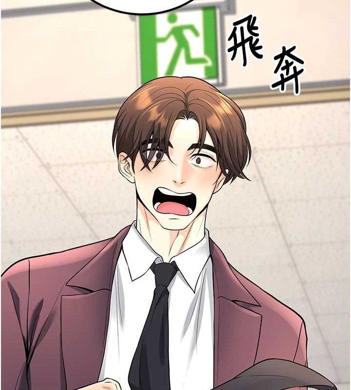 已婚学生想坏坏最終話-遲來的畢業典禮