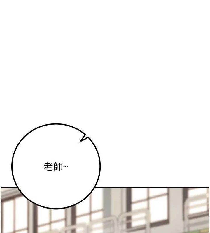 已婚学生想坏坏-最終話-遲來的畢業典禮 - 图片 133