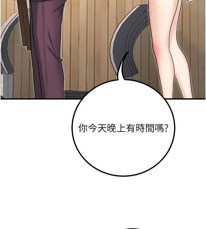 已婚学生想坏坏-最終話-遲來的畢業典禮 - 图片 137