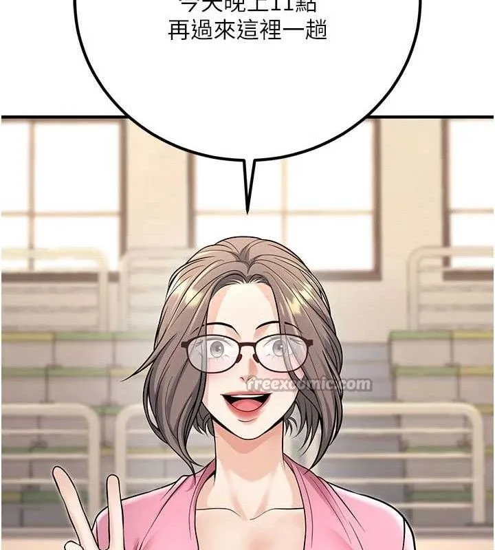 已婚学生想坏坏-最終話-遲來的畢業典禮 - 图片 140