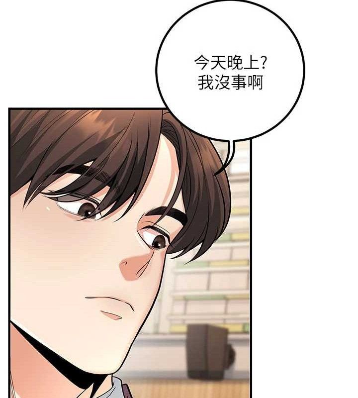 已婚学生想坏坏最終話-遲來的畢業典禮