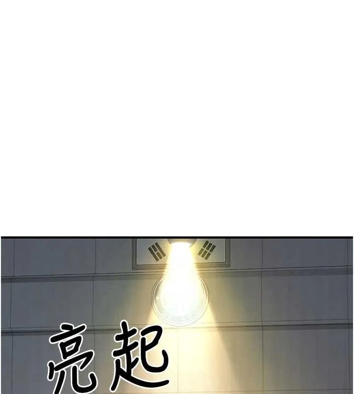 已婚学生想坏坏-最終話-遲來的畢業典禮 - 图片 151