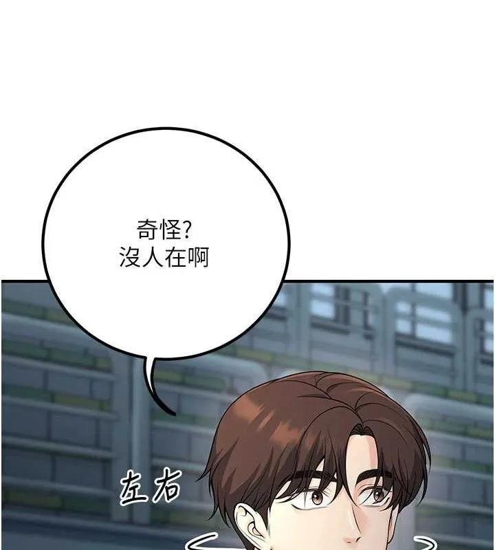 已婚学生想坏坏-最終話-遲來的畢業典禮 - 图片 149