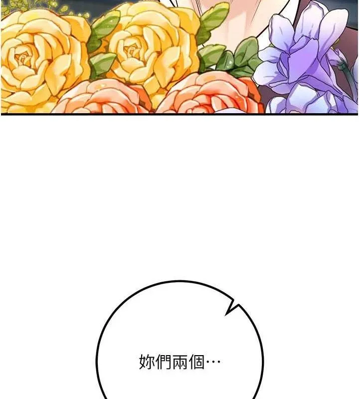 已婚學生想壞壞最終話-遲來的畢業典禮