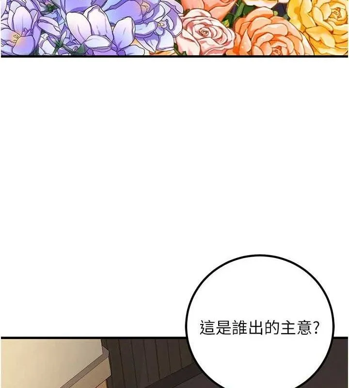 已婚学生想坏坏-最終話-遲來的畢業典禮 - 图片 164