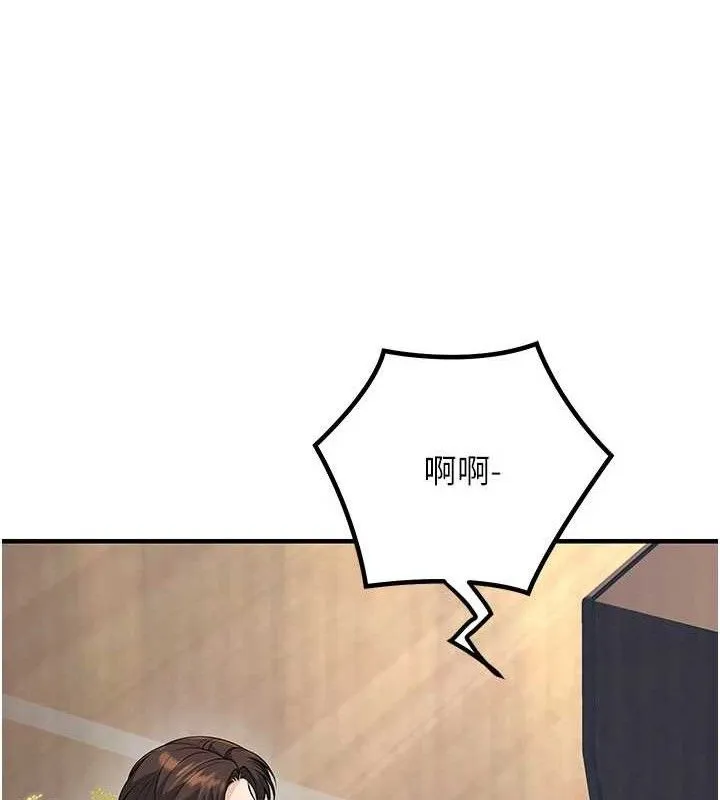 已婚學生想壞壞最終話-遲來的畢業典禮