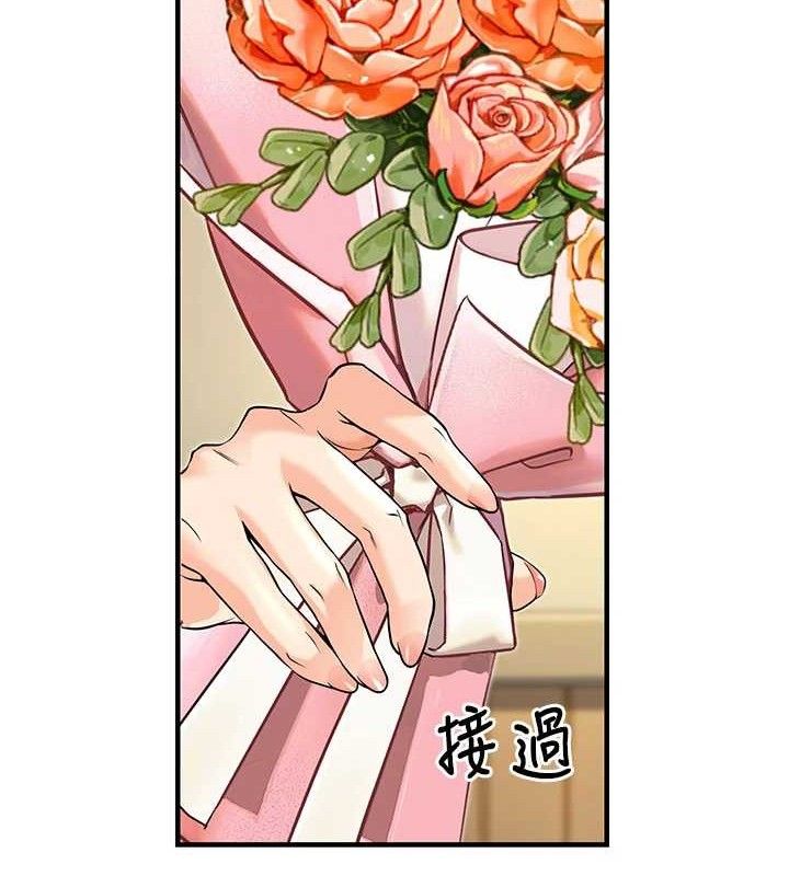 已婚學生想壞壞最終話-遲來的畢業典禮