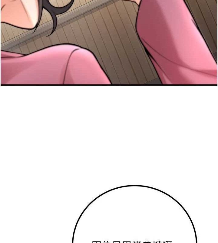 已婚学生想坏坏最終話-遲來的畢業典禮